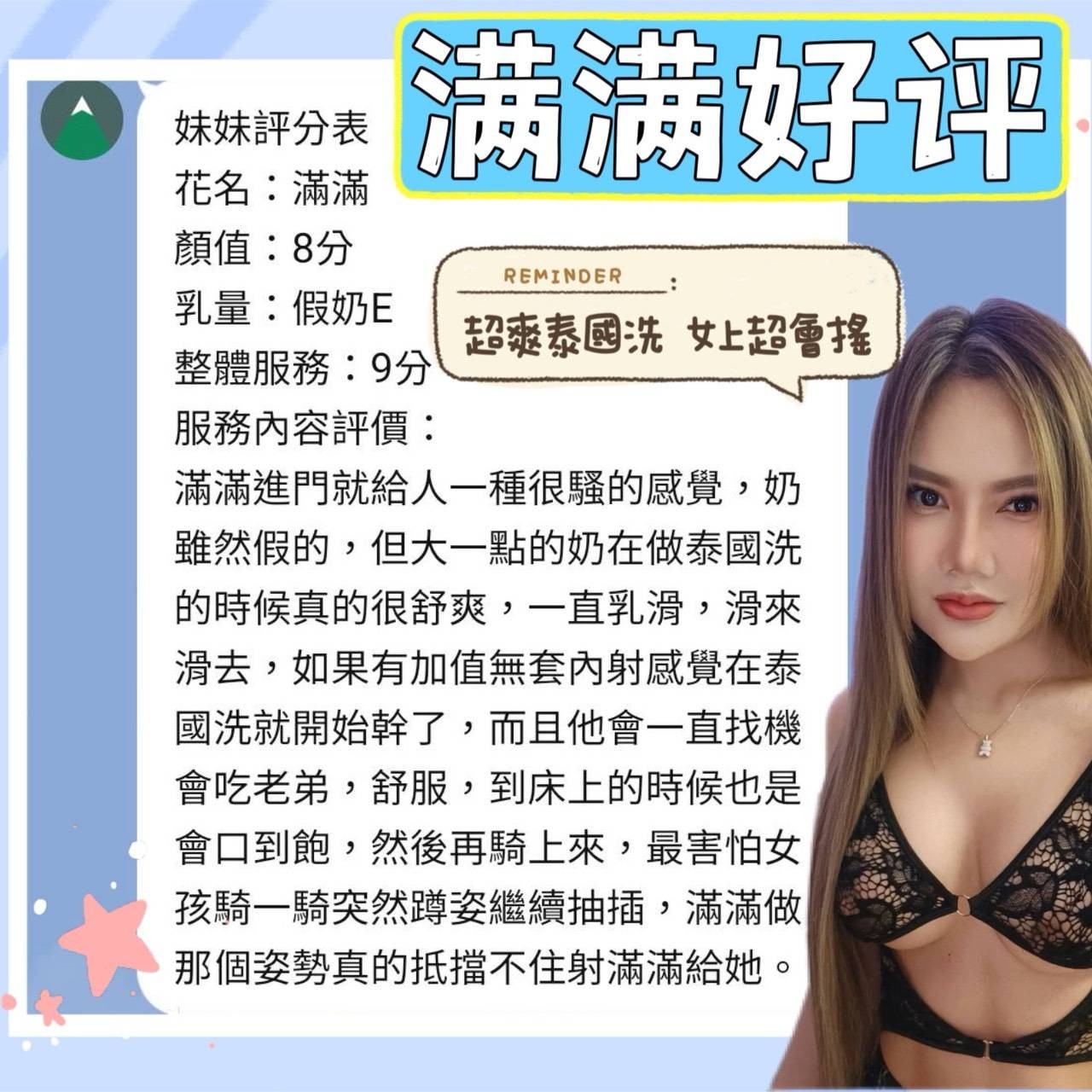 會員圖片