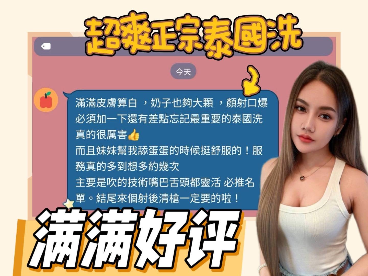 滿滿｜台南定點茶資料照片 9