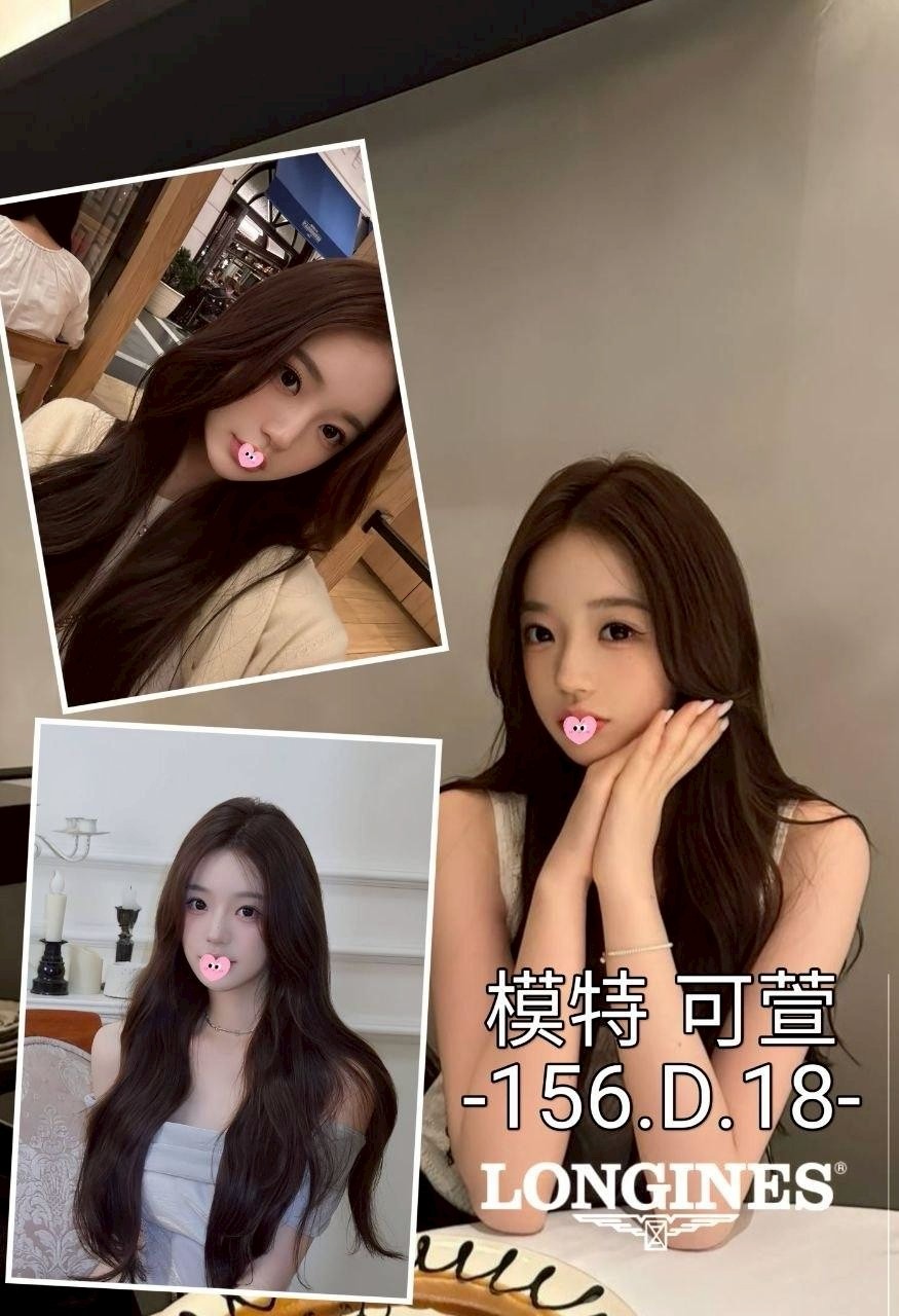可萱