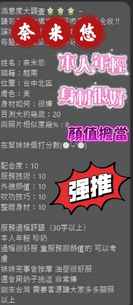 會員圖片
