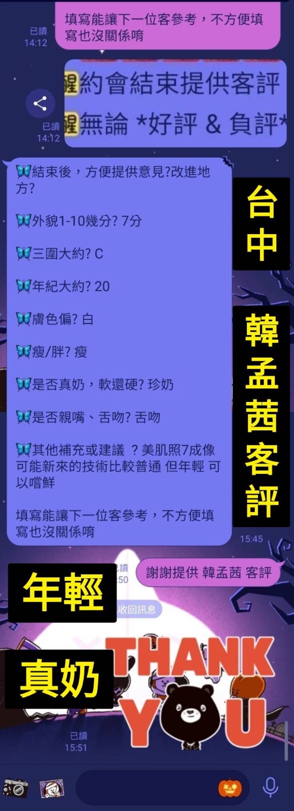 會員圖片