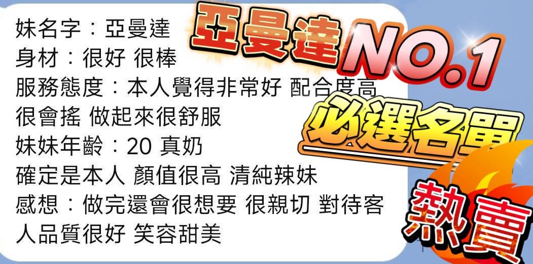 會員圖片