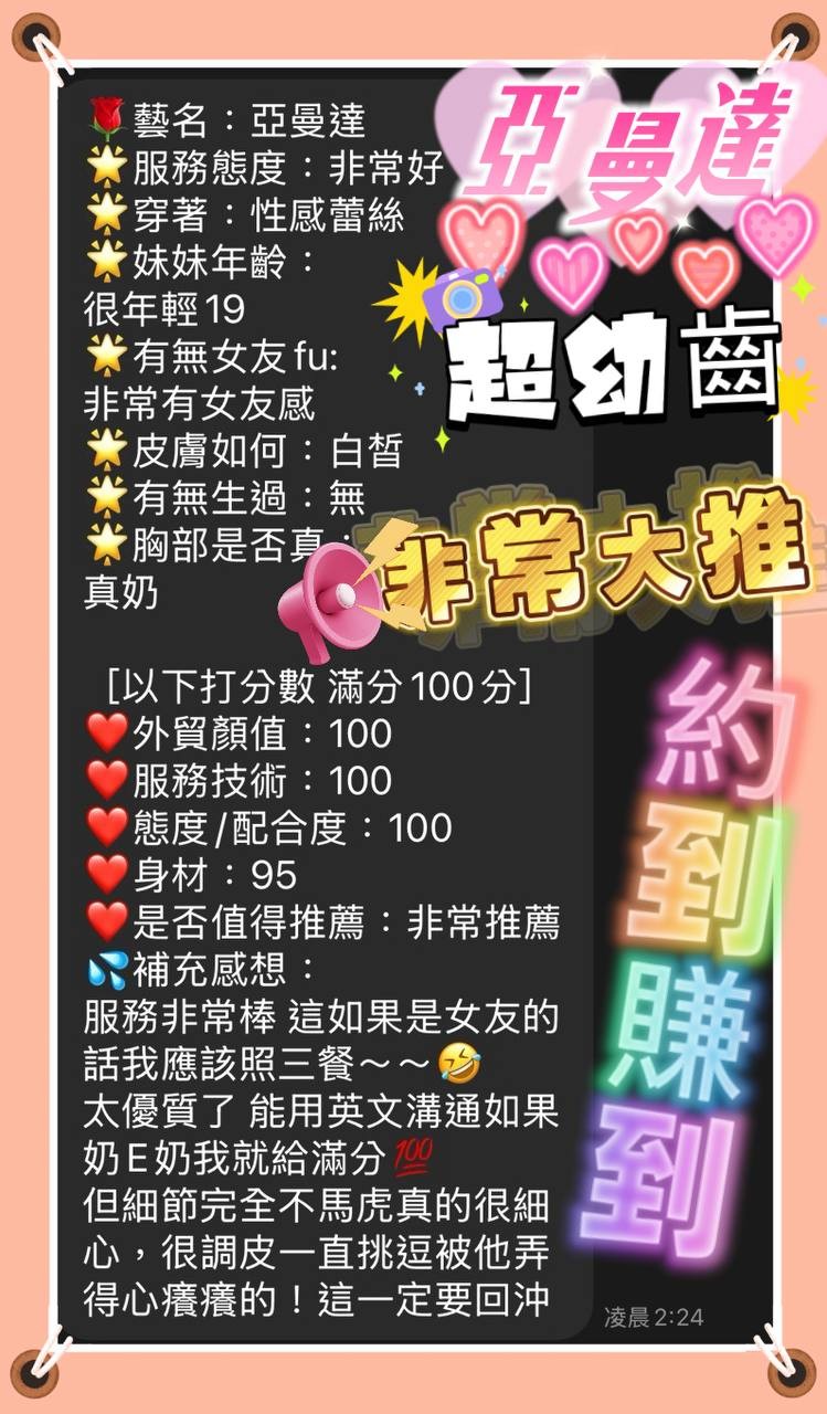 會員圖片