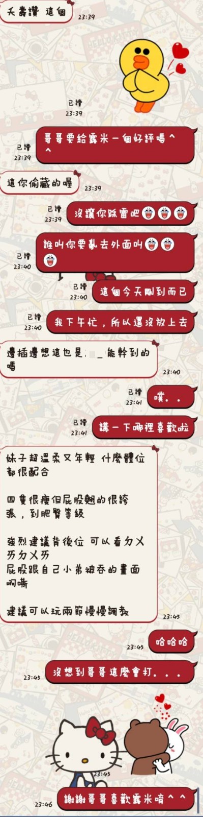 會員圖片