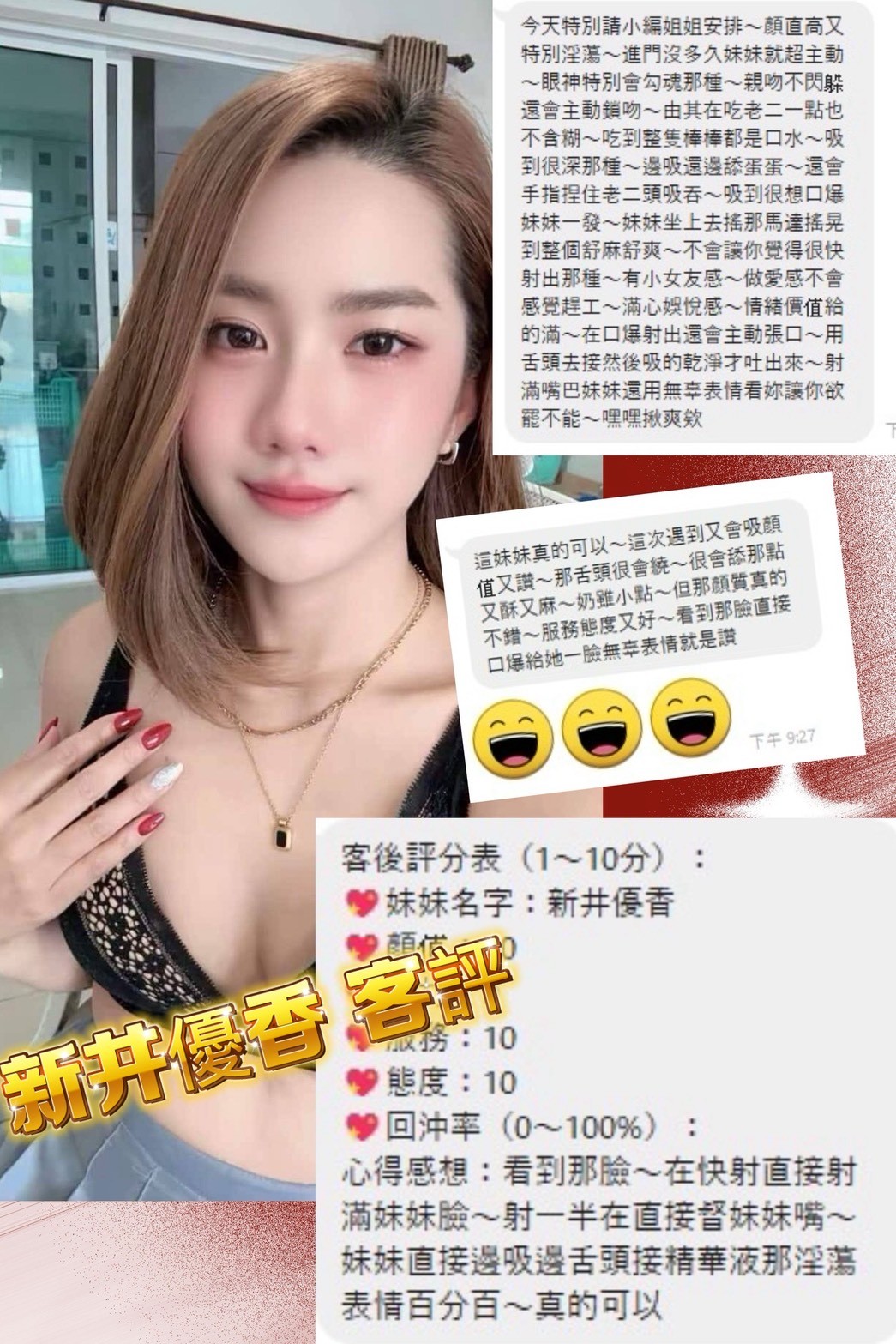 會員圖片
