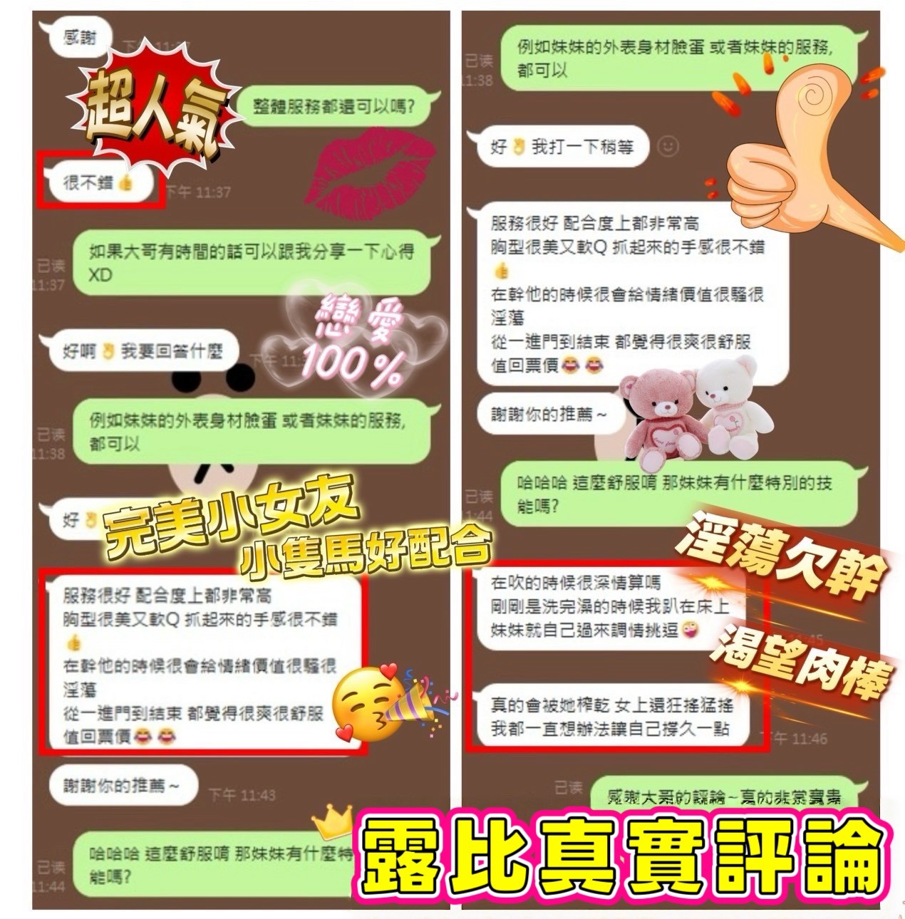 會員圖片