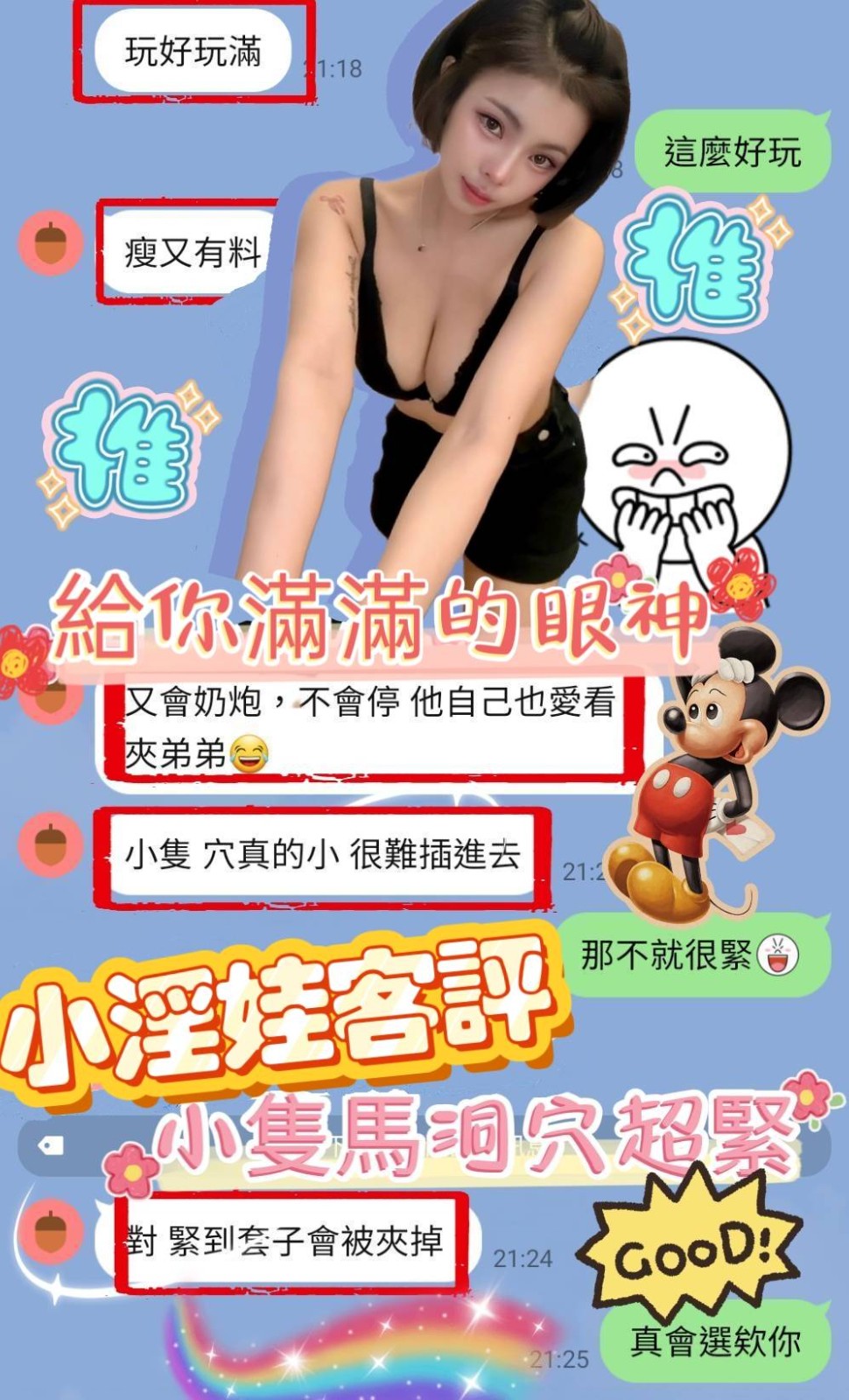會員圖片
