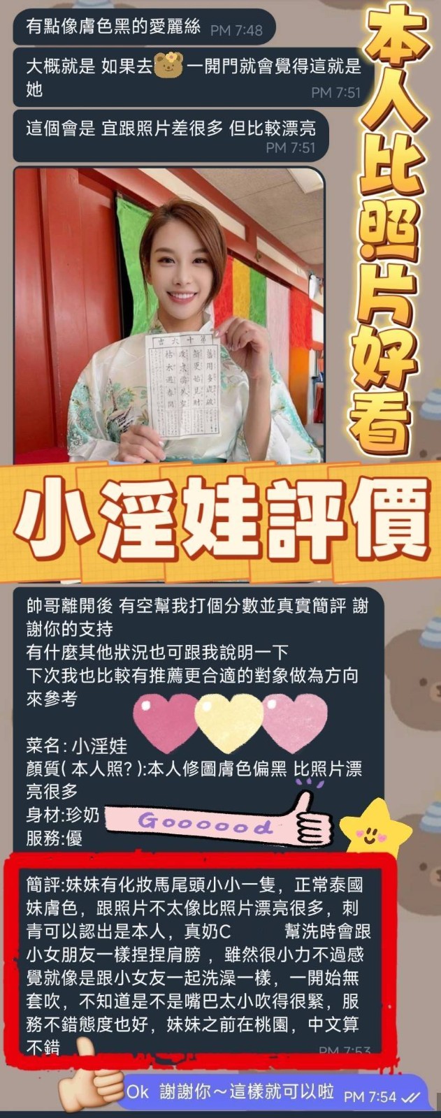 會員圖片