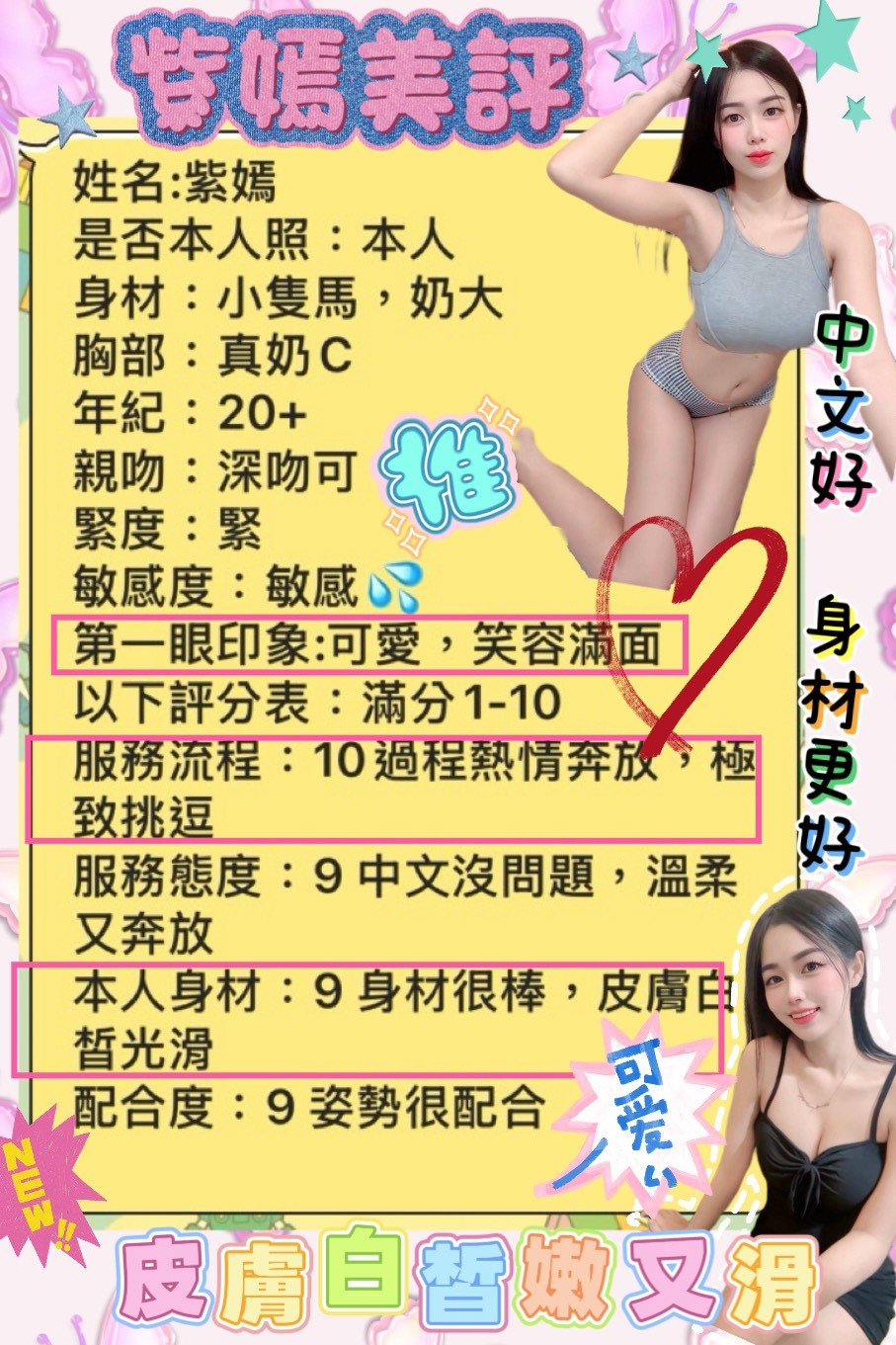 會員圖片