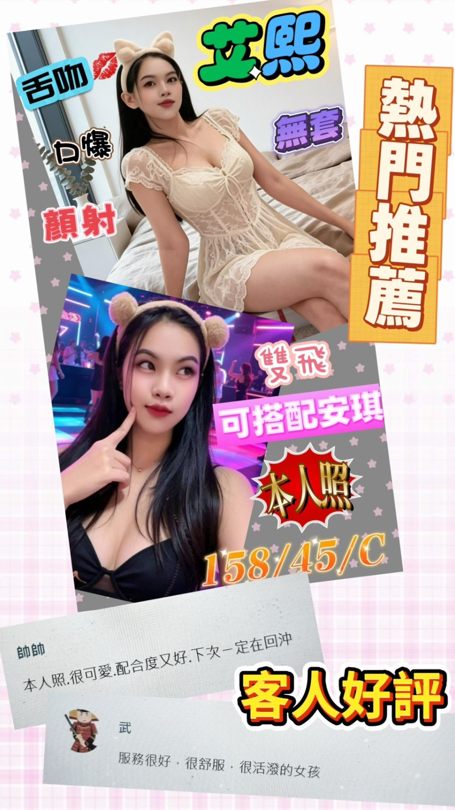 會員圖片