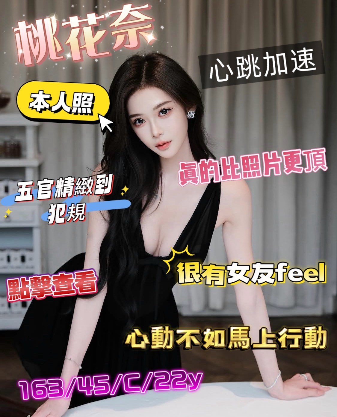 桃花奈｜台南定點茶資料照片 2