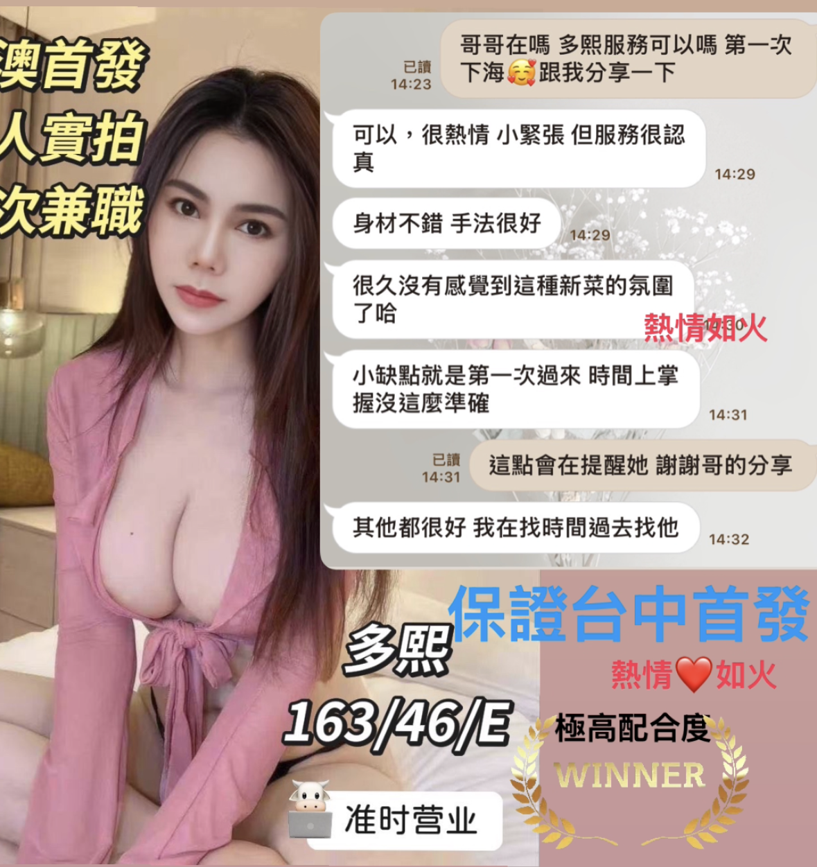 會員圖片