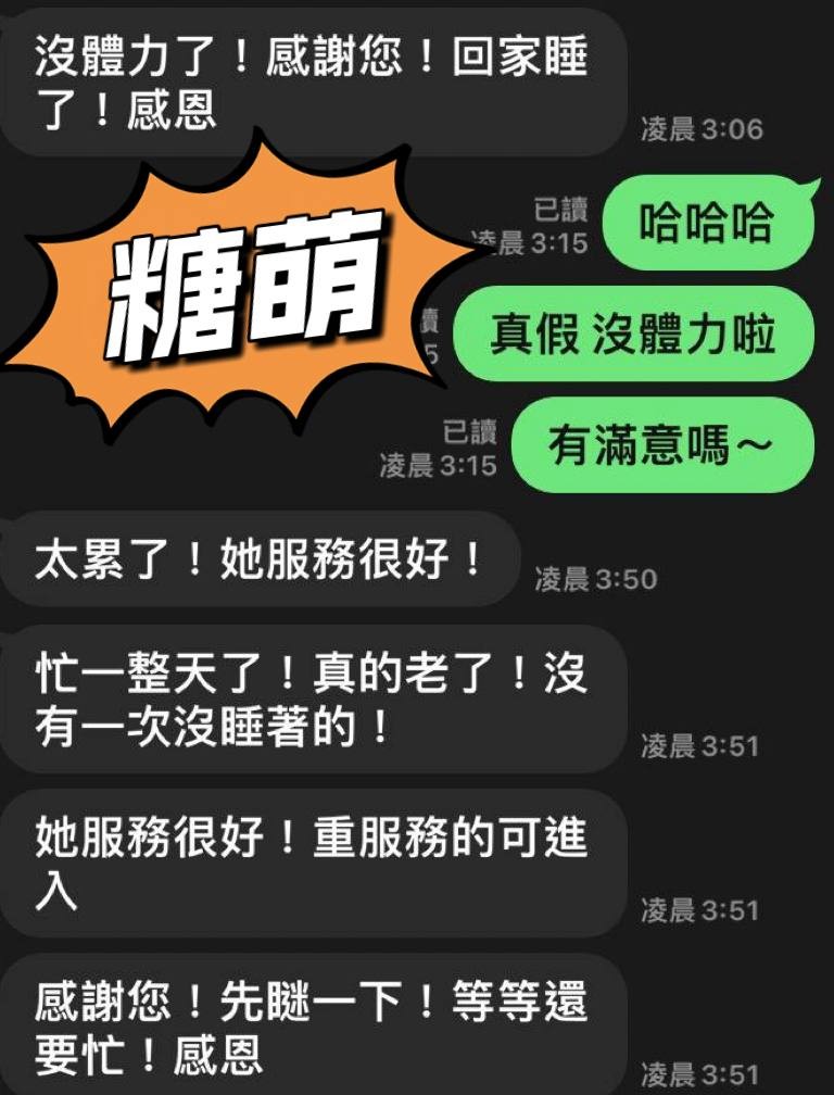 會員圖片