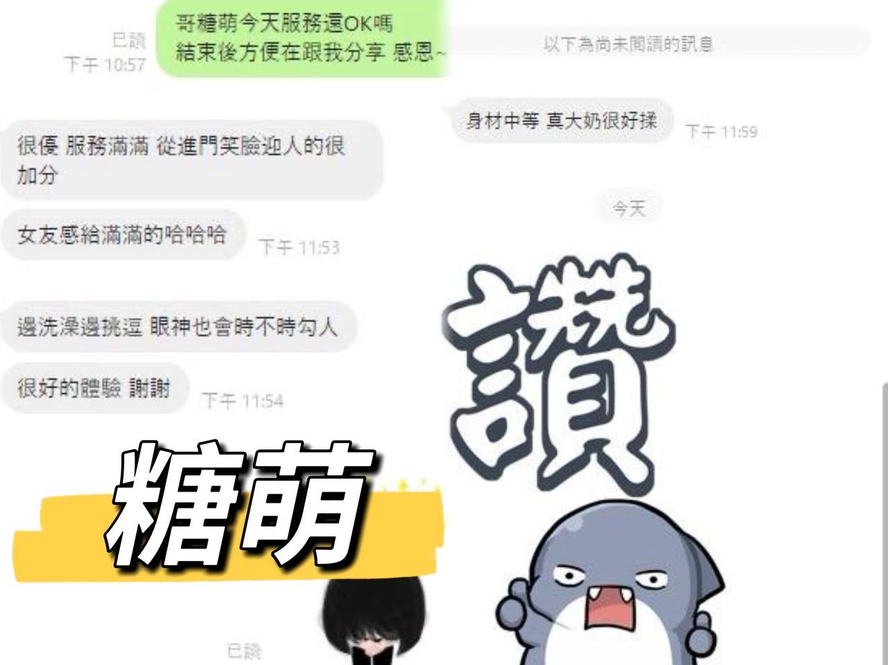 會員圖片