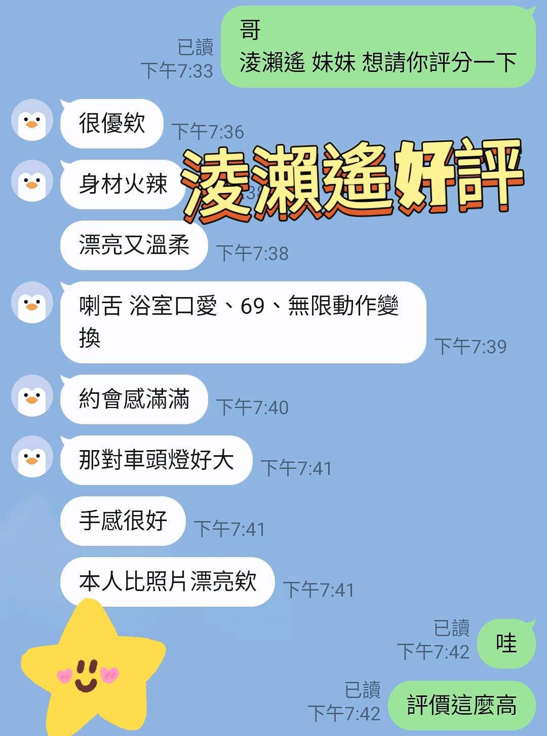 會員圖片