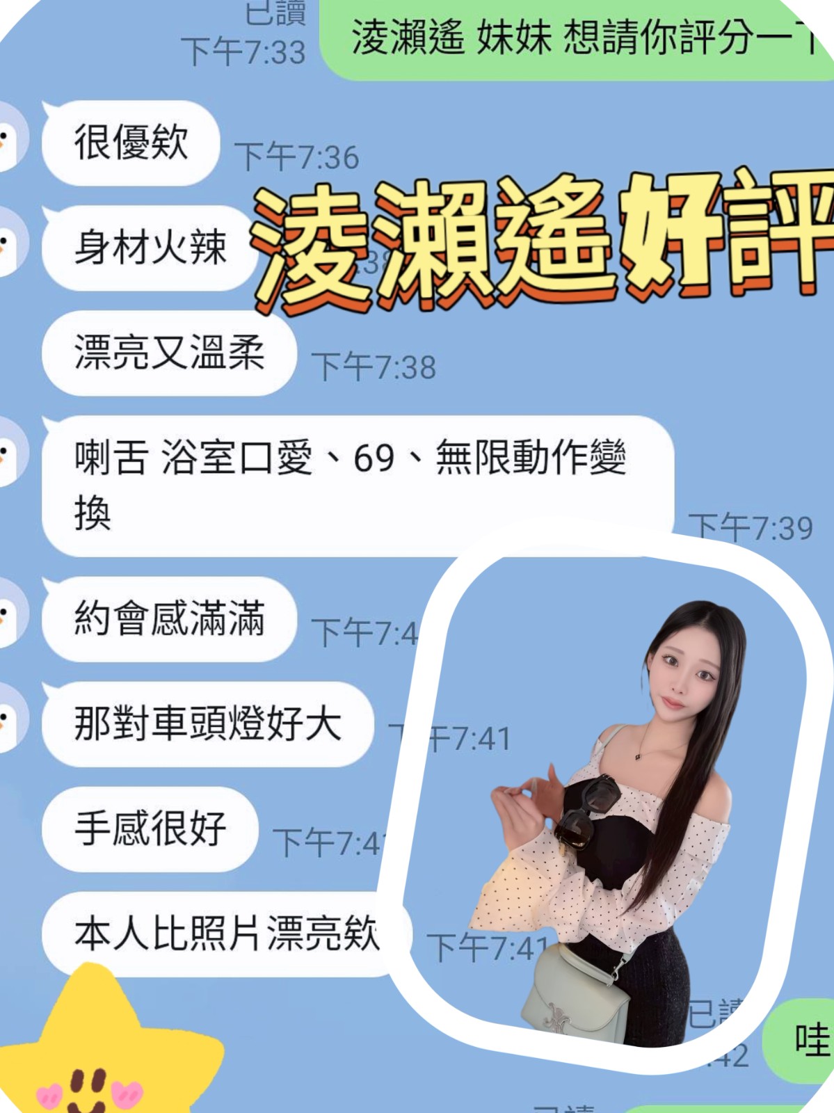 會員圖片