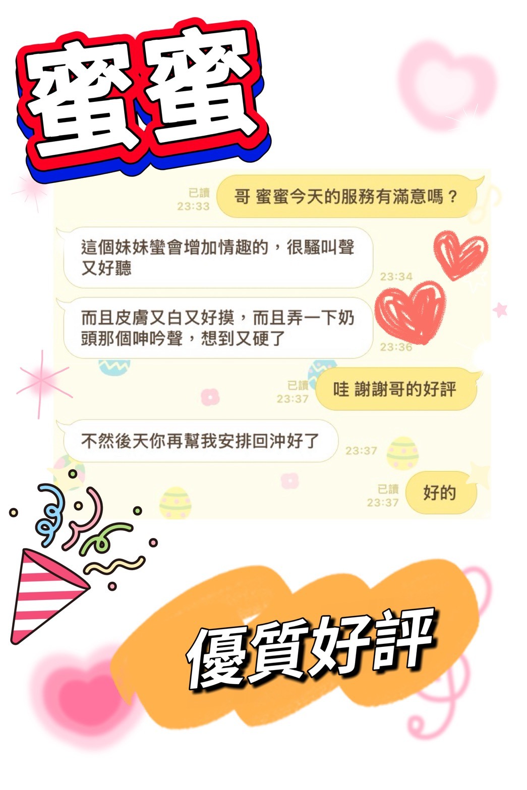 會員圖片