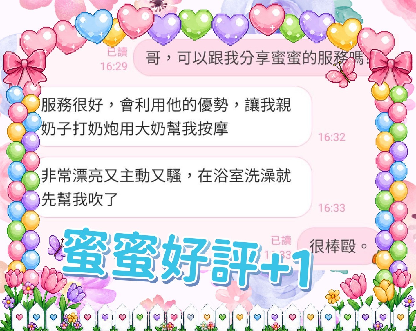 會員圖片