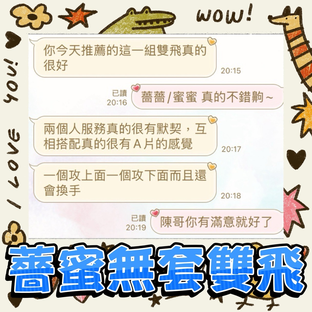 會員圖片