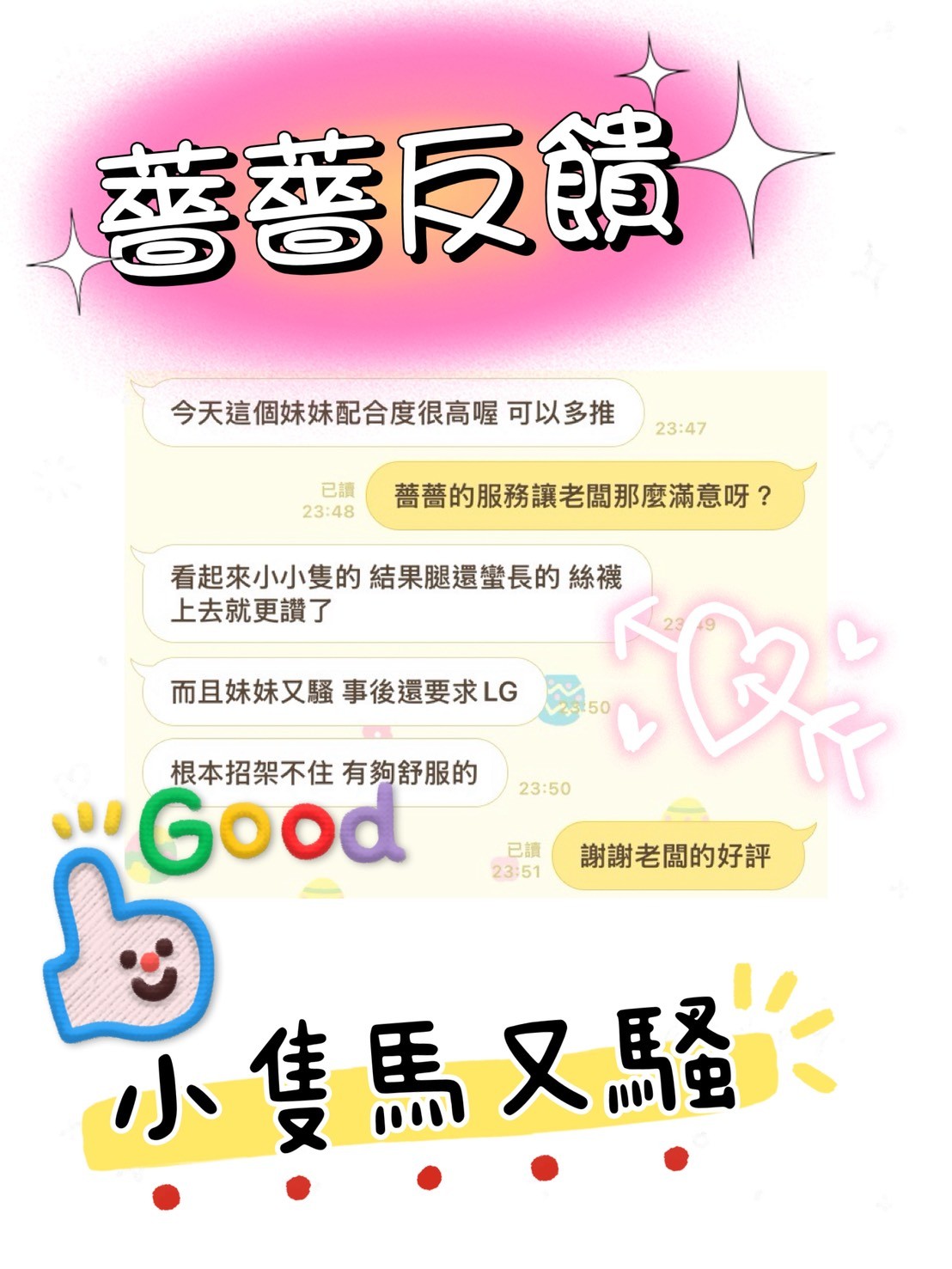 會員圖片