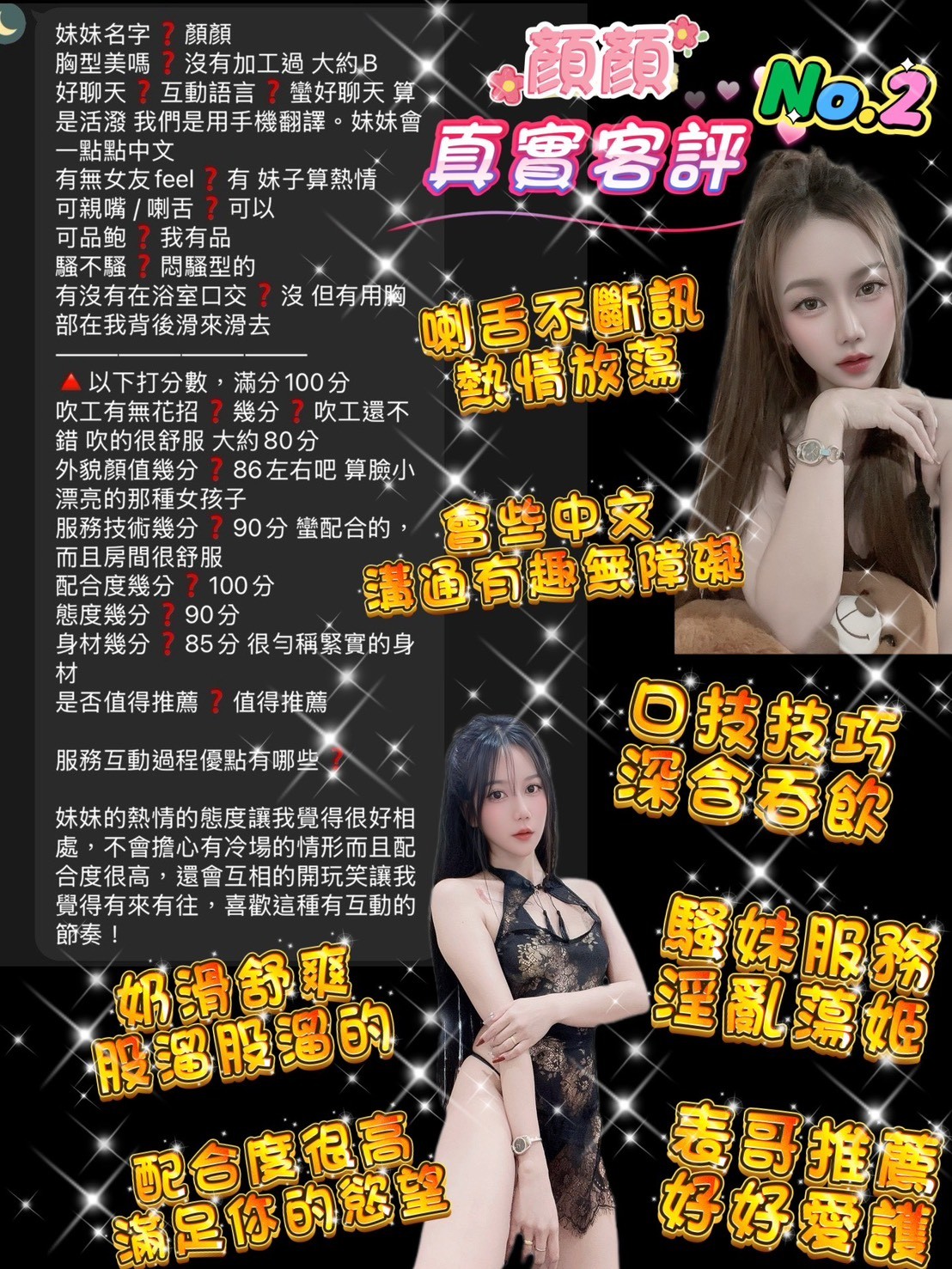 會員圖片
