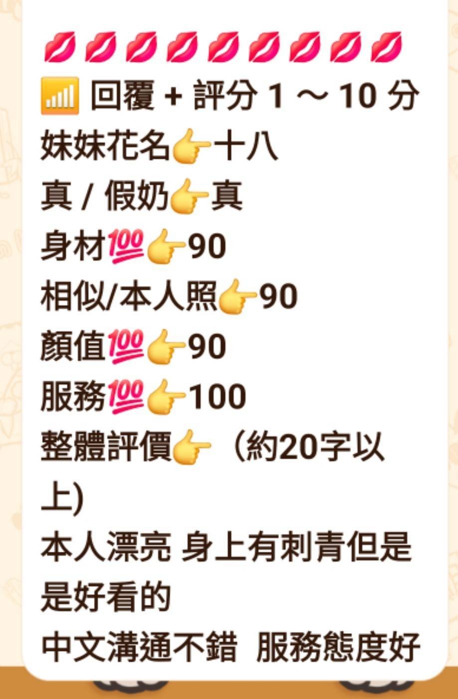 十八｜彰化定點茶資料照片 2