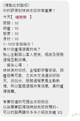 晴樂樂｜桃園定點茶資料照片 4