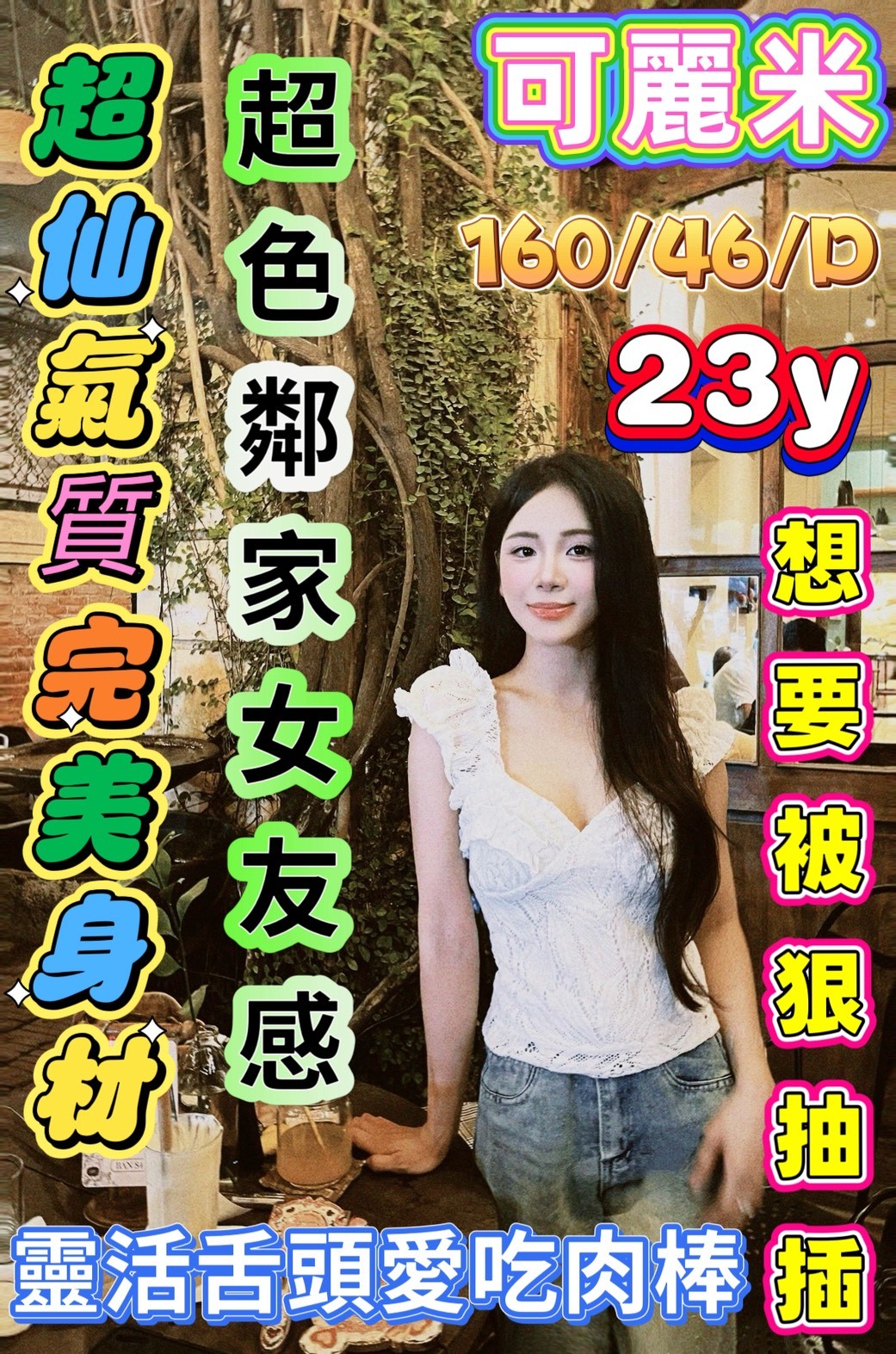 會員圖片