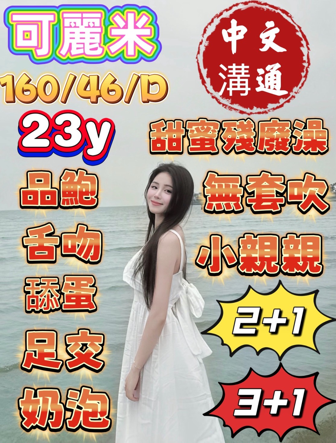 會員圖片