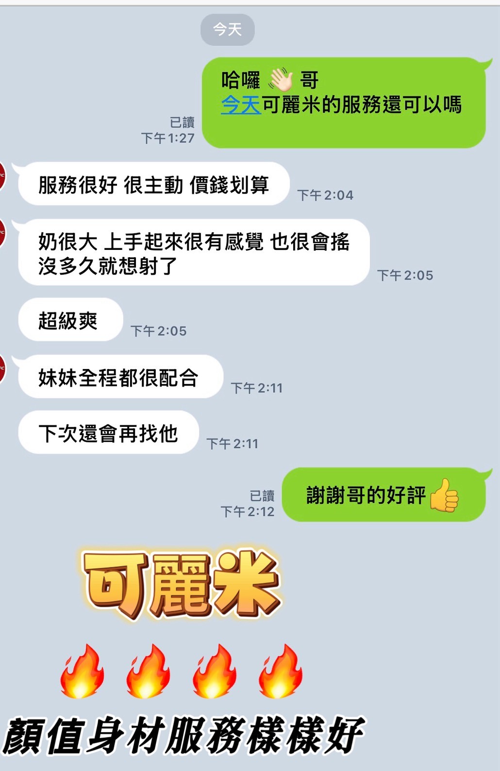 會員圖片
