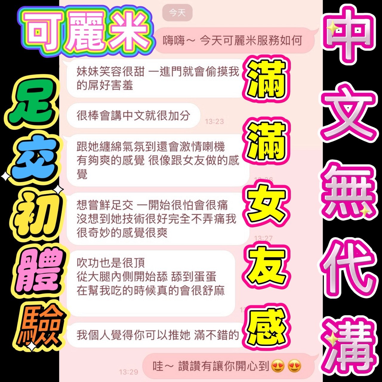 會員圖片