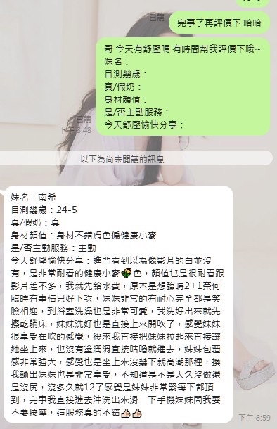 會員圖片