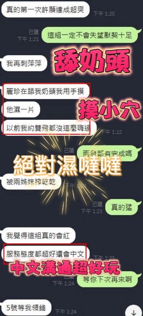 會員圖片