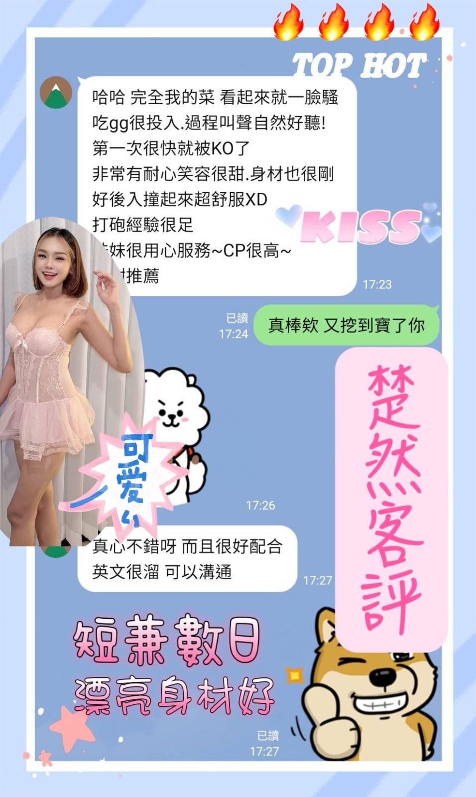 會員圖片