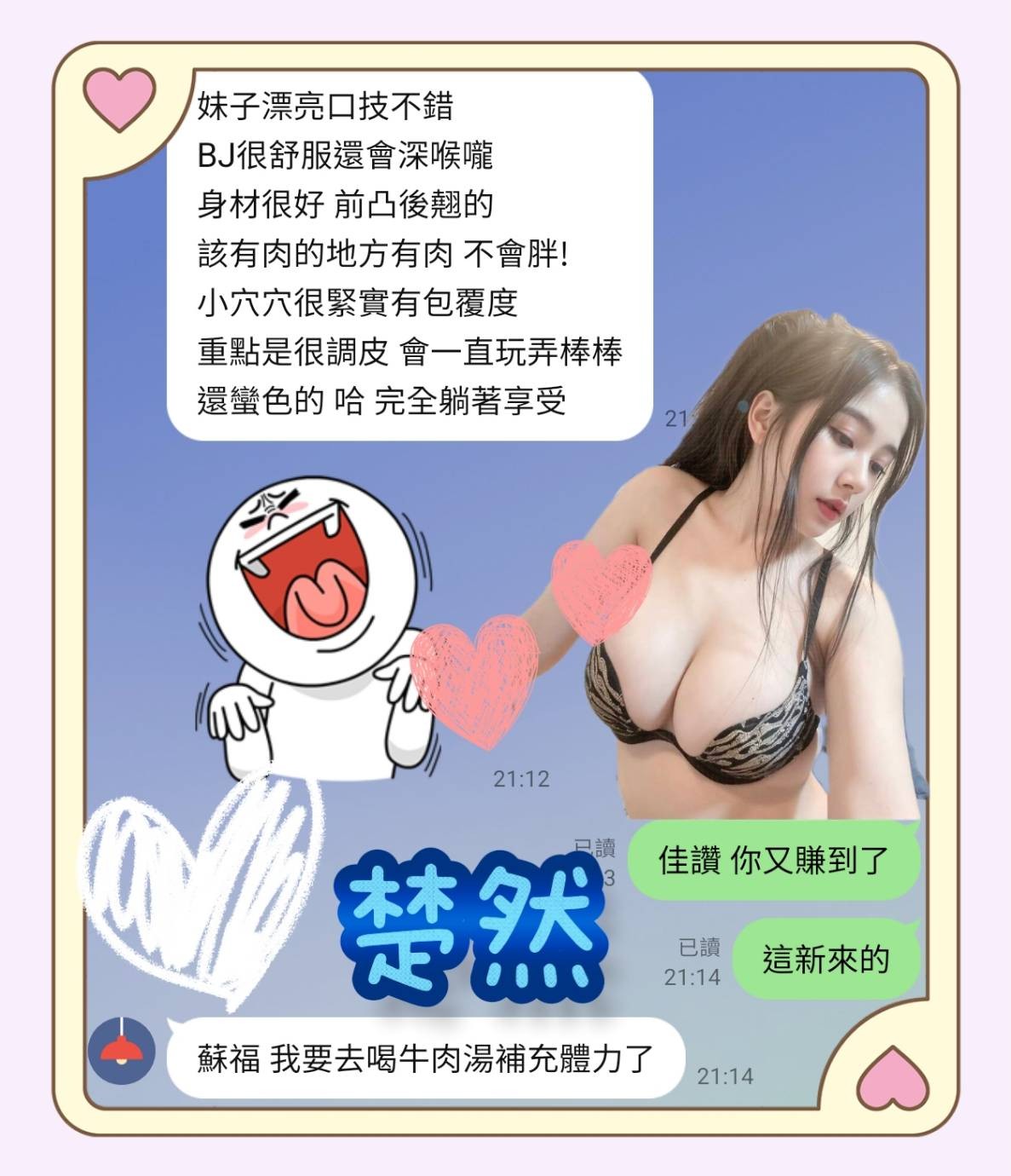 會員圖片