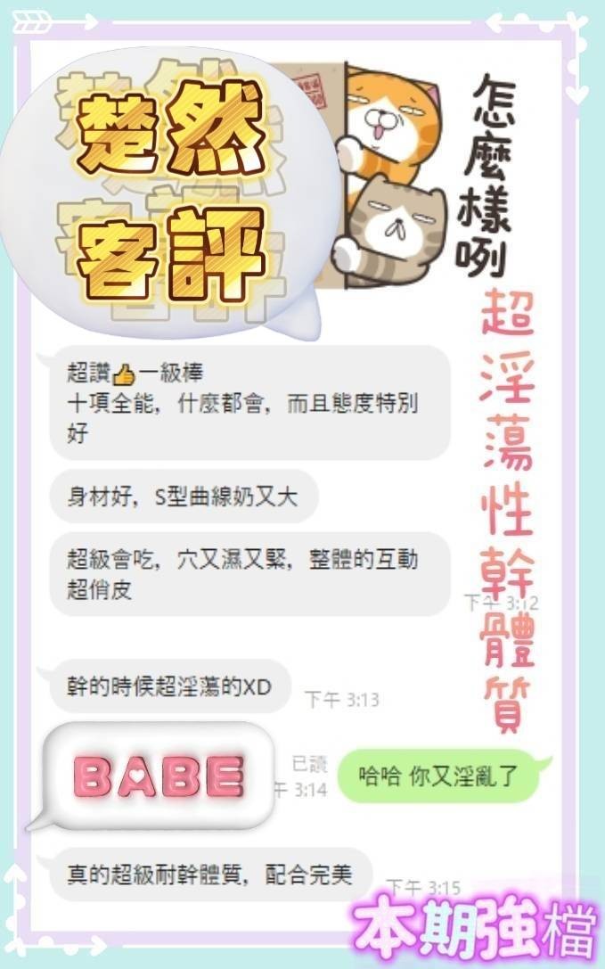 會員圖片