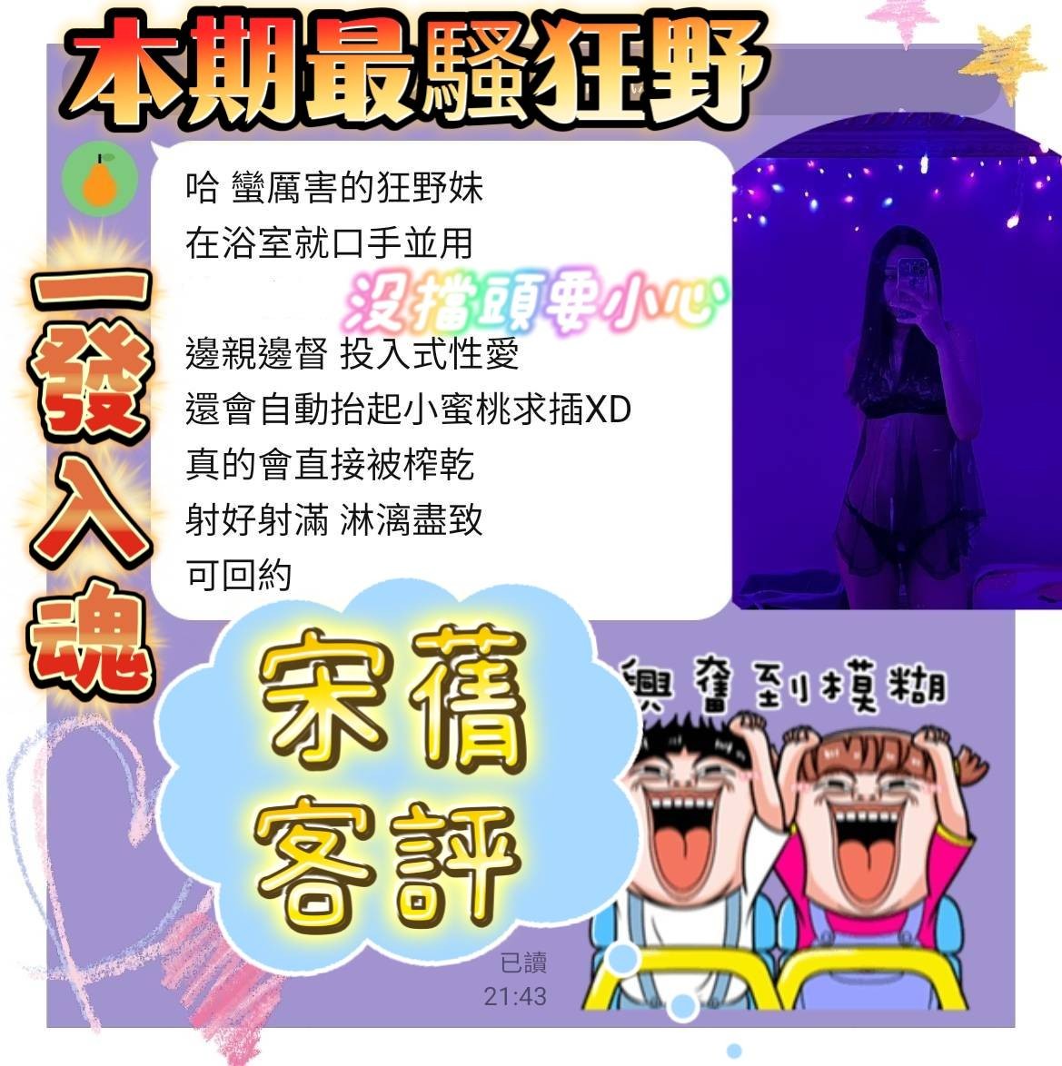 會員圖片