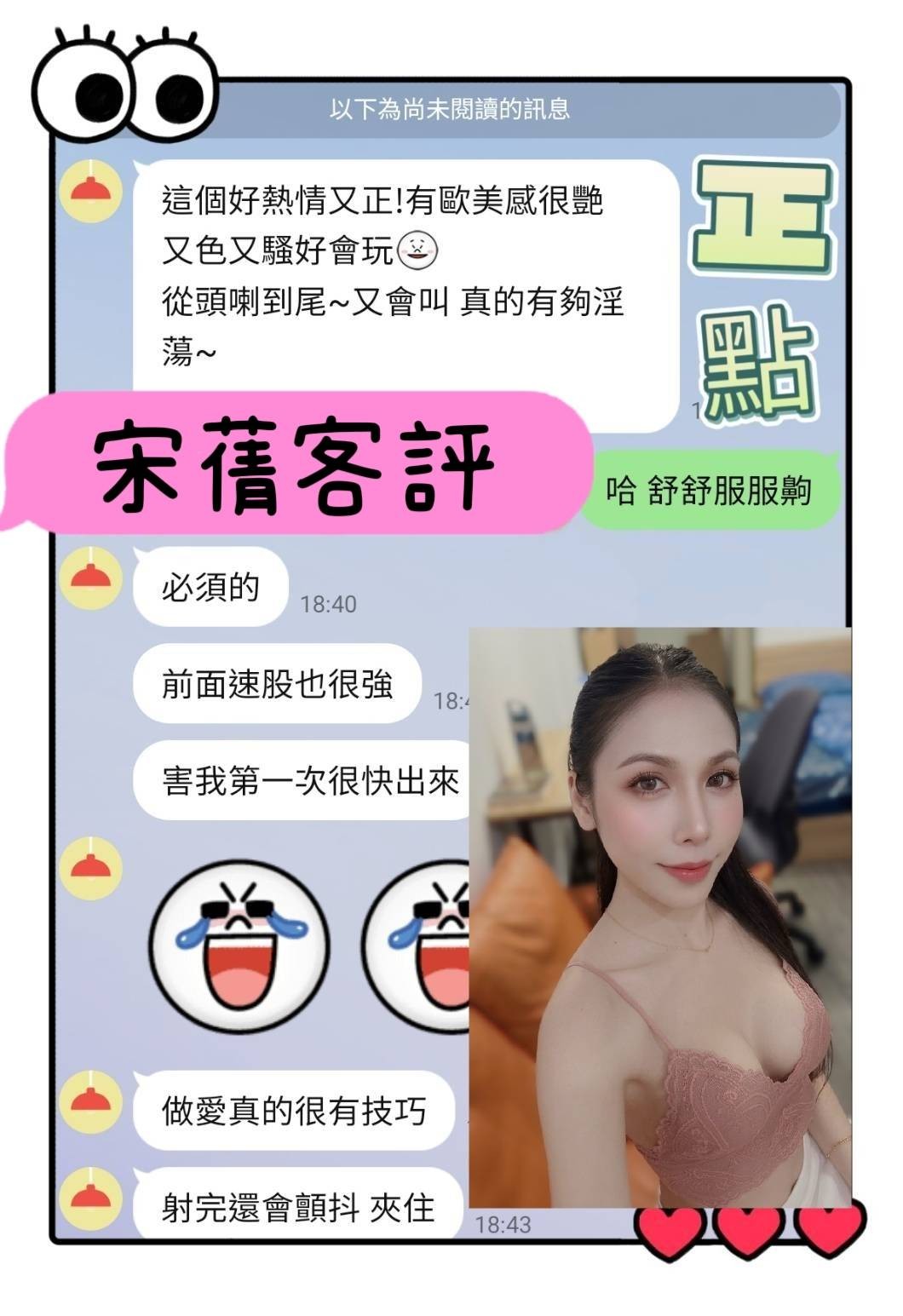 會員圖片