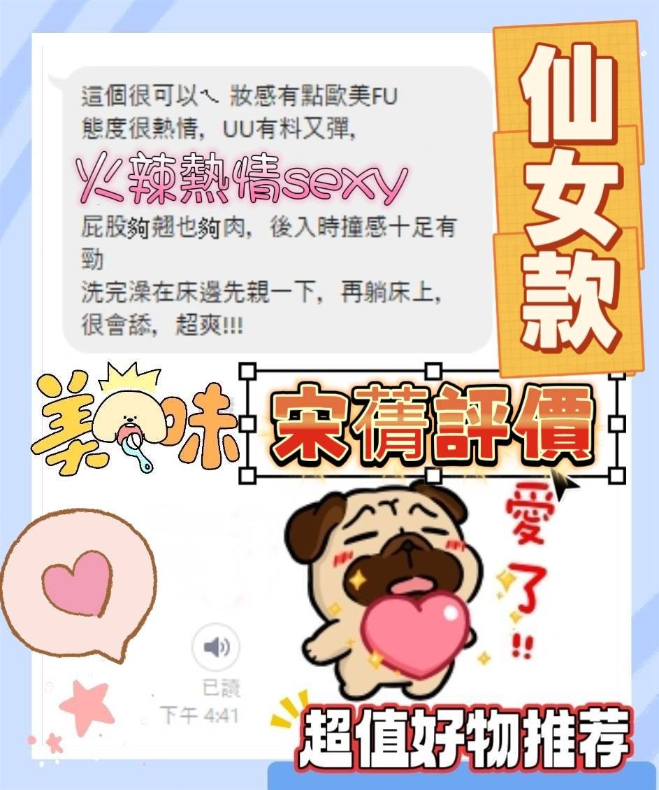 會員圖片