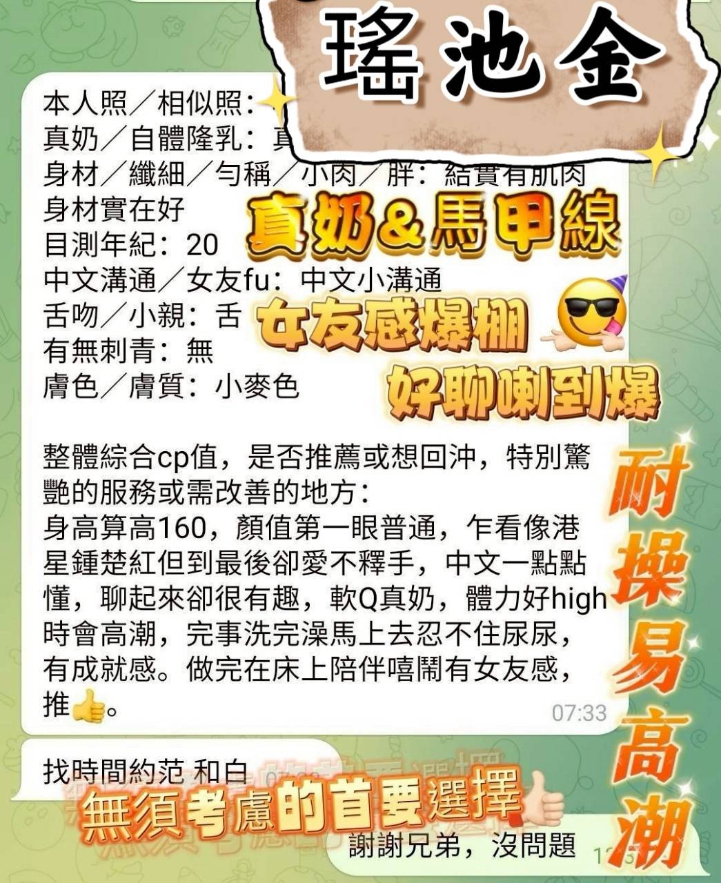 會員圖片