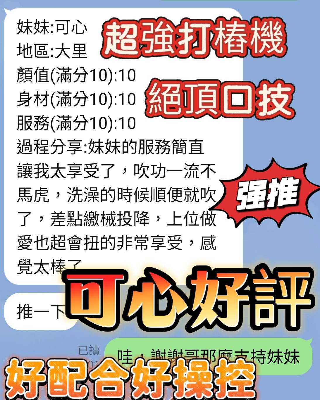 會員圖片