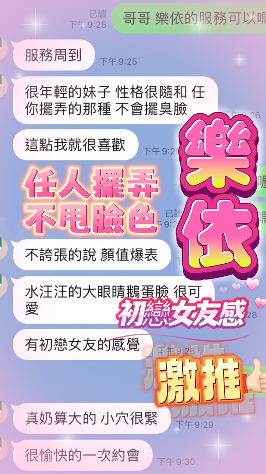會員圖片