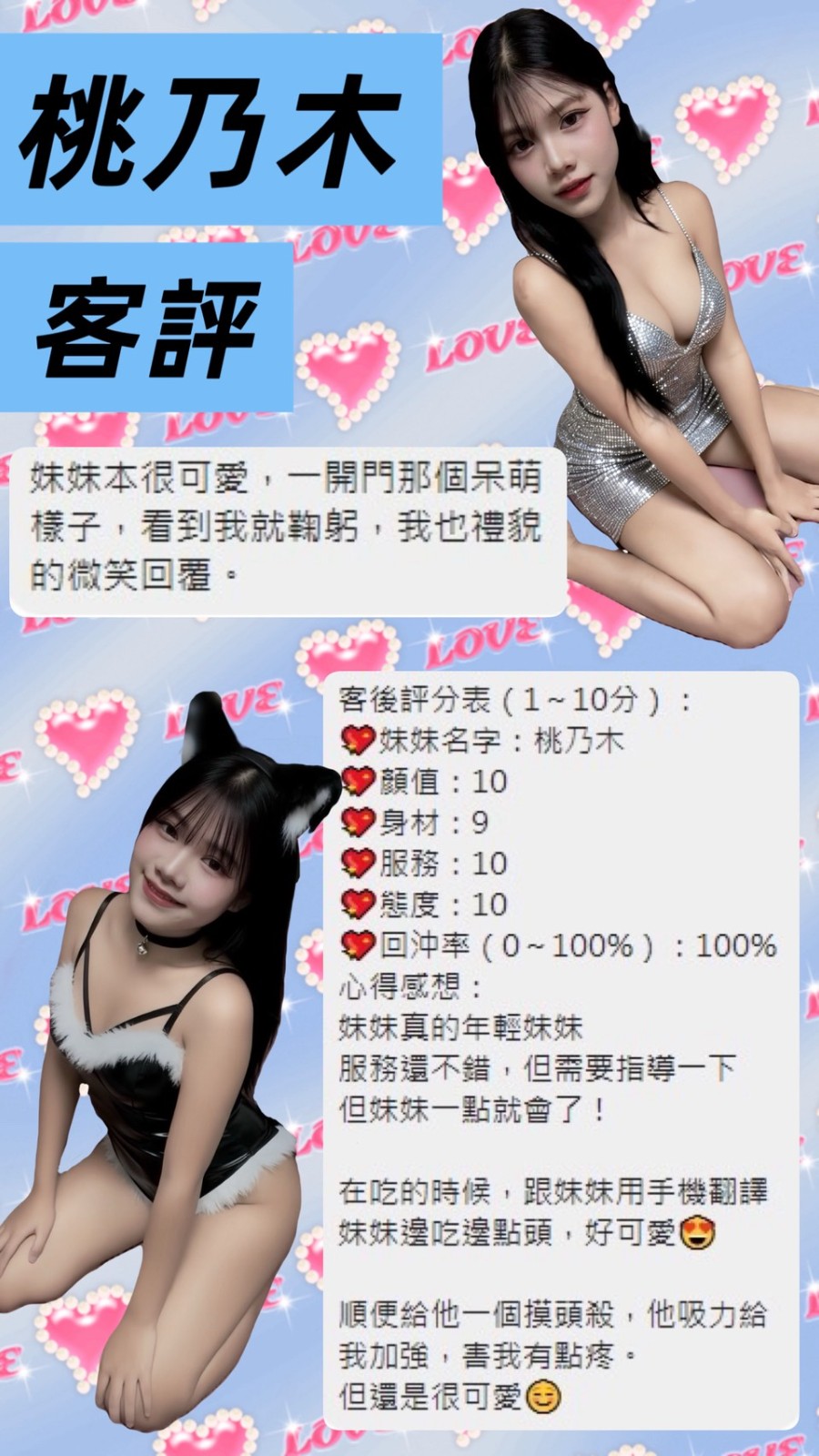 會員圖片