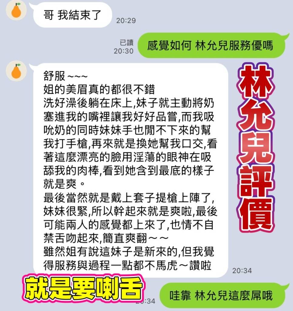 會員圖片