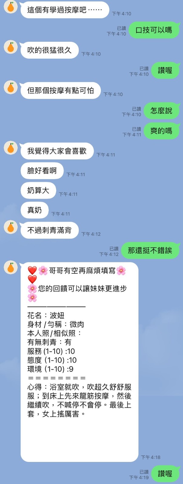 會員圖片
