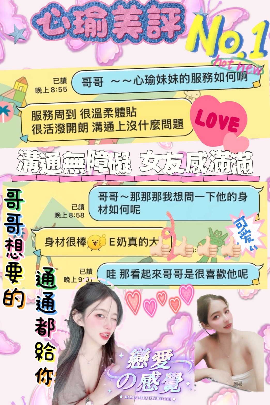 會員圖片