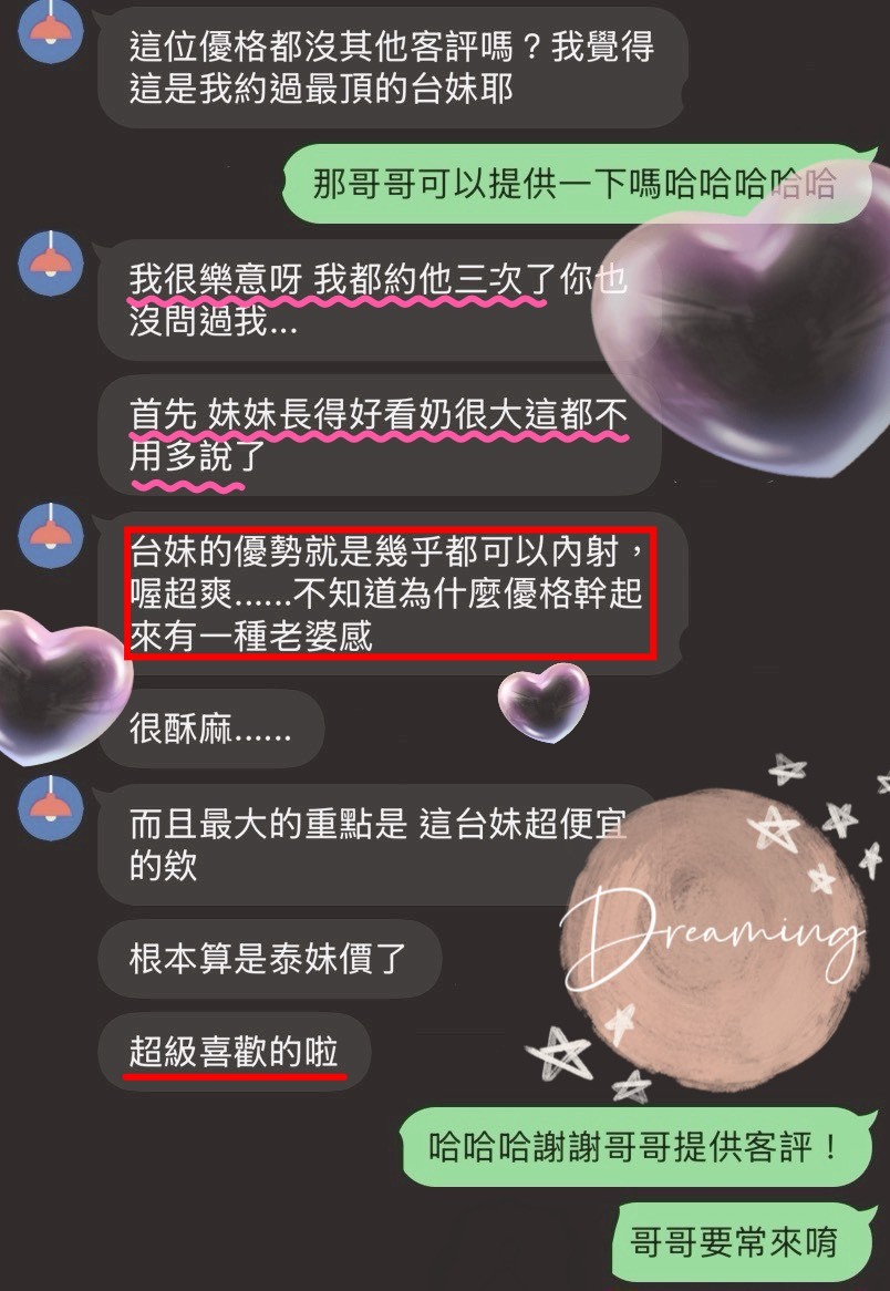 優格｜桃園定點茶資料照片 2