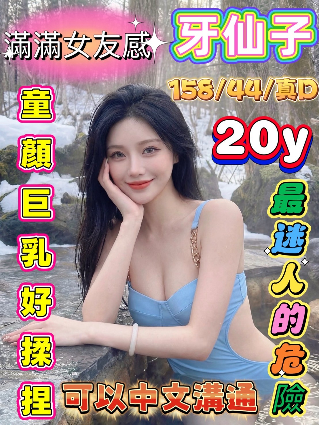 會員圖片