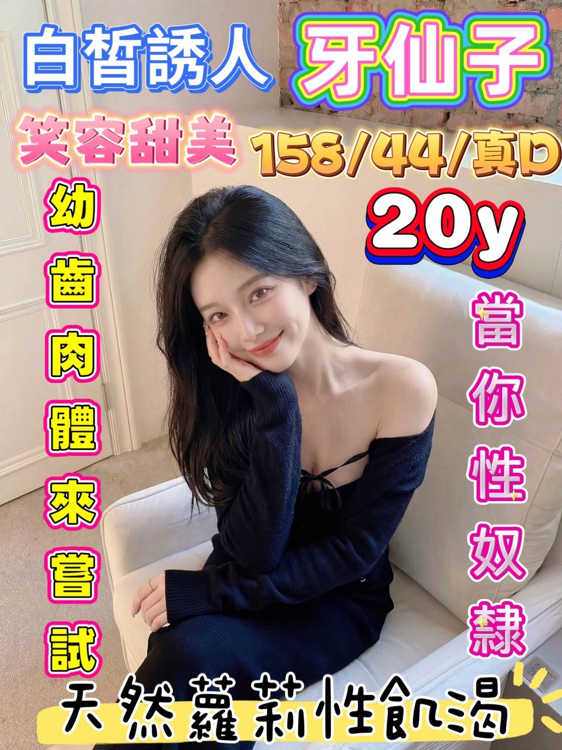 會員圖片