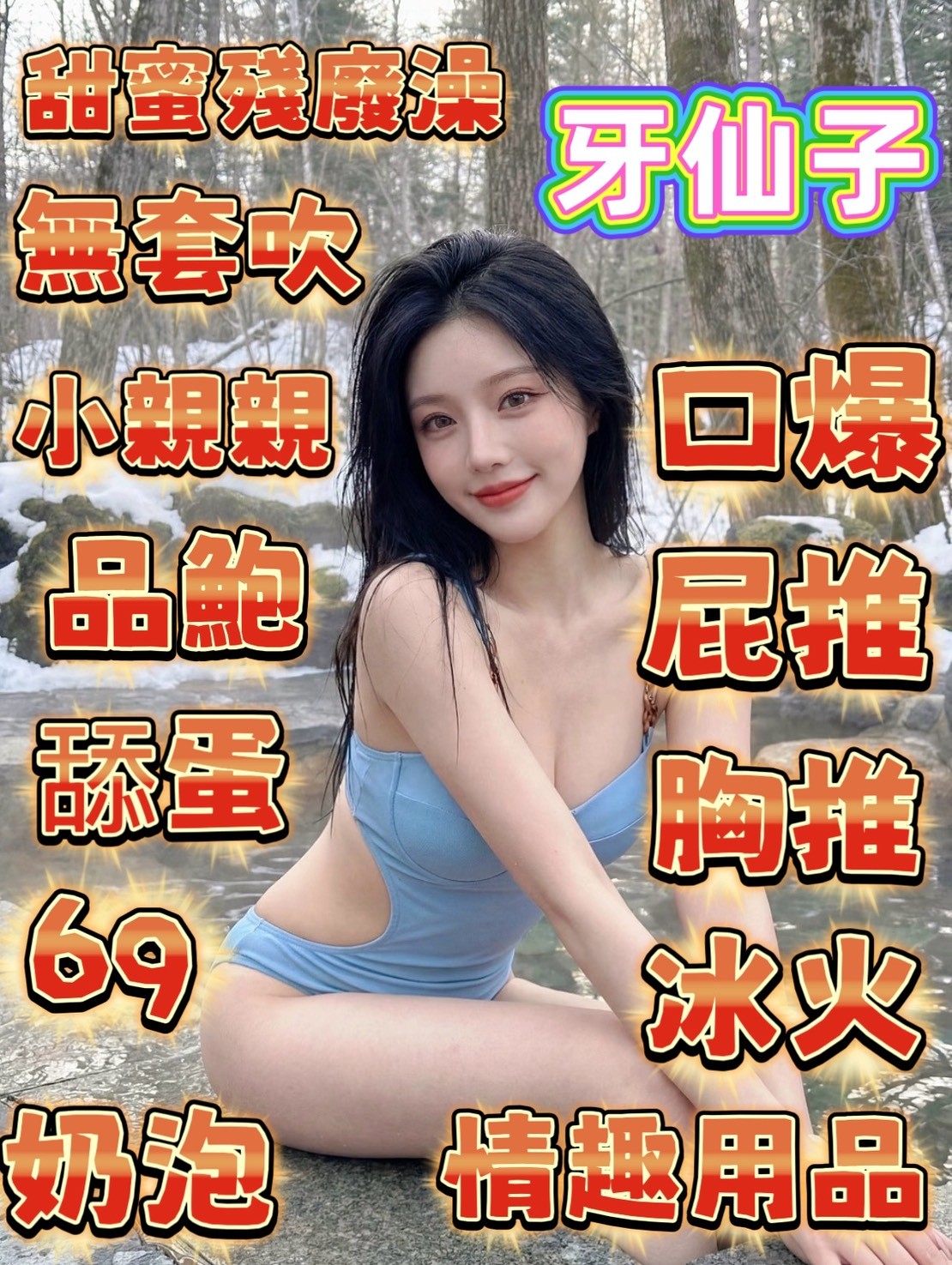 會員圖片